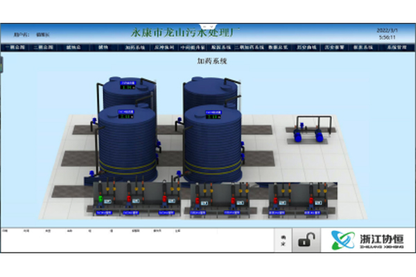 龙山镇污水处理厂PAC、次氯酸钠、乙酸钠投加系统